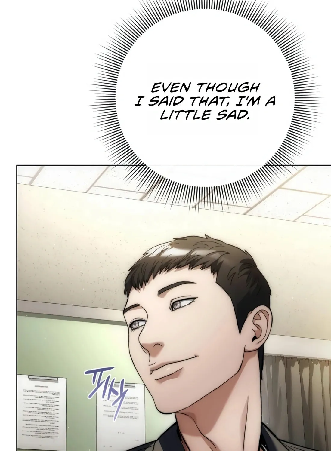 Read Artifact Reading Appraiser chapter 22 image 38 on Lezhin