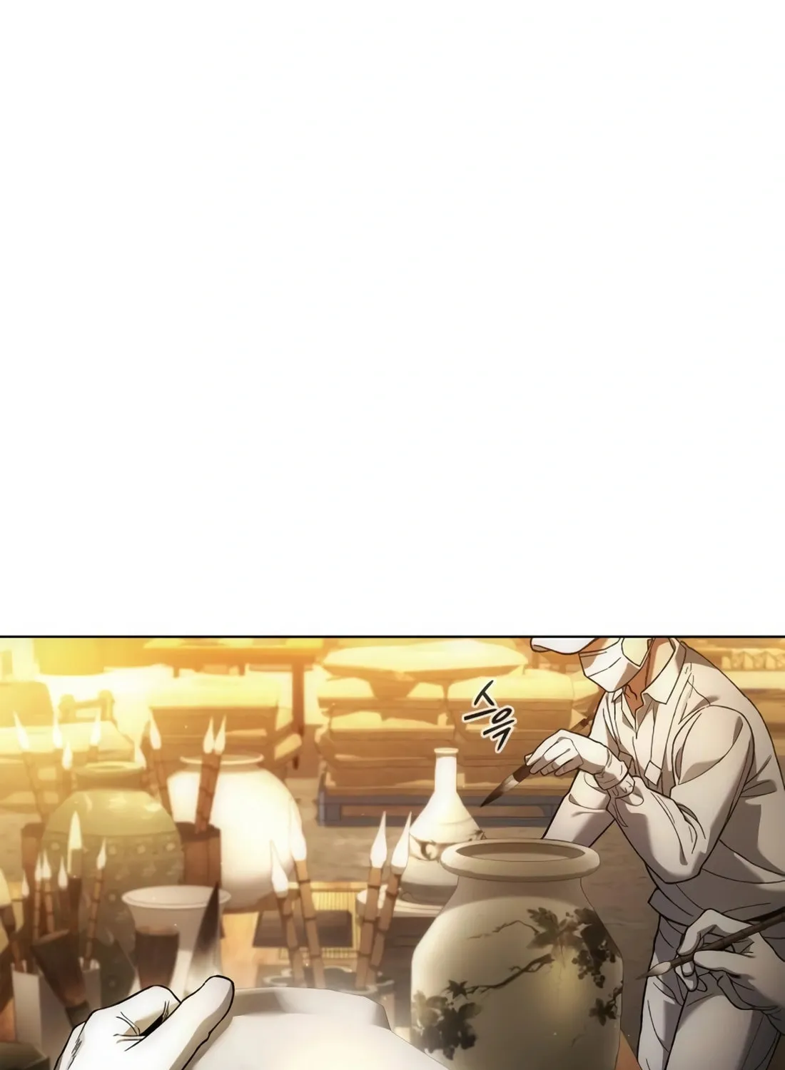 Read Artifact Reading Appraiser chapter 22 image 4 on Lezhin
