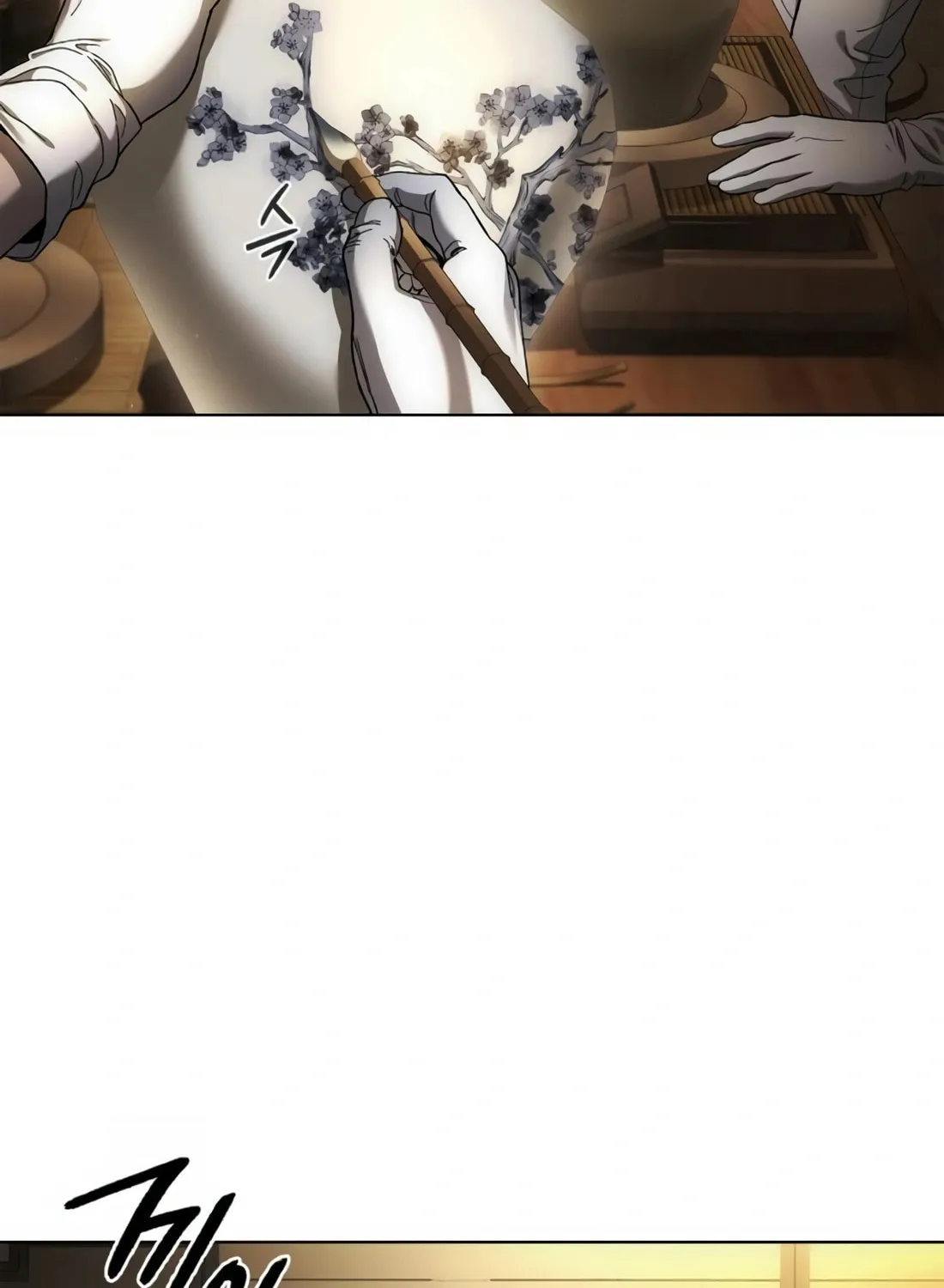 Read Artifact Reading Appraiser chapter 22 image 5 on Lezhin