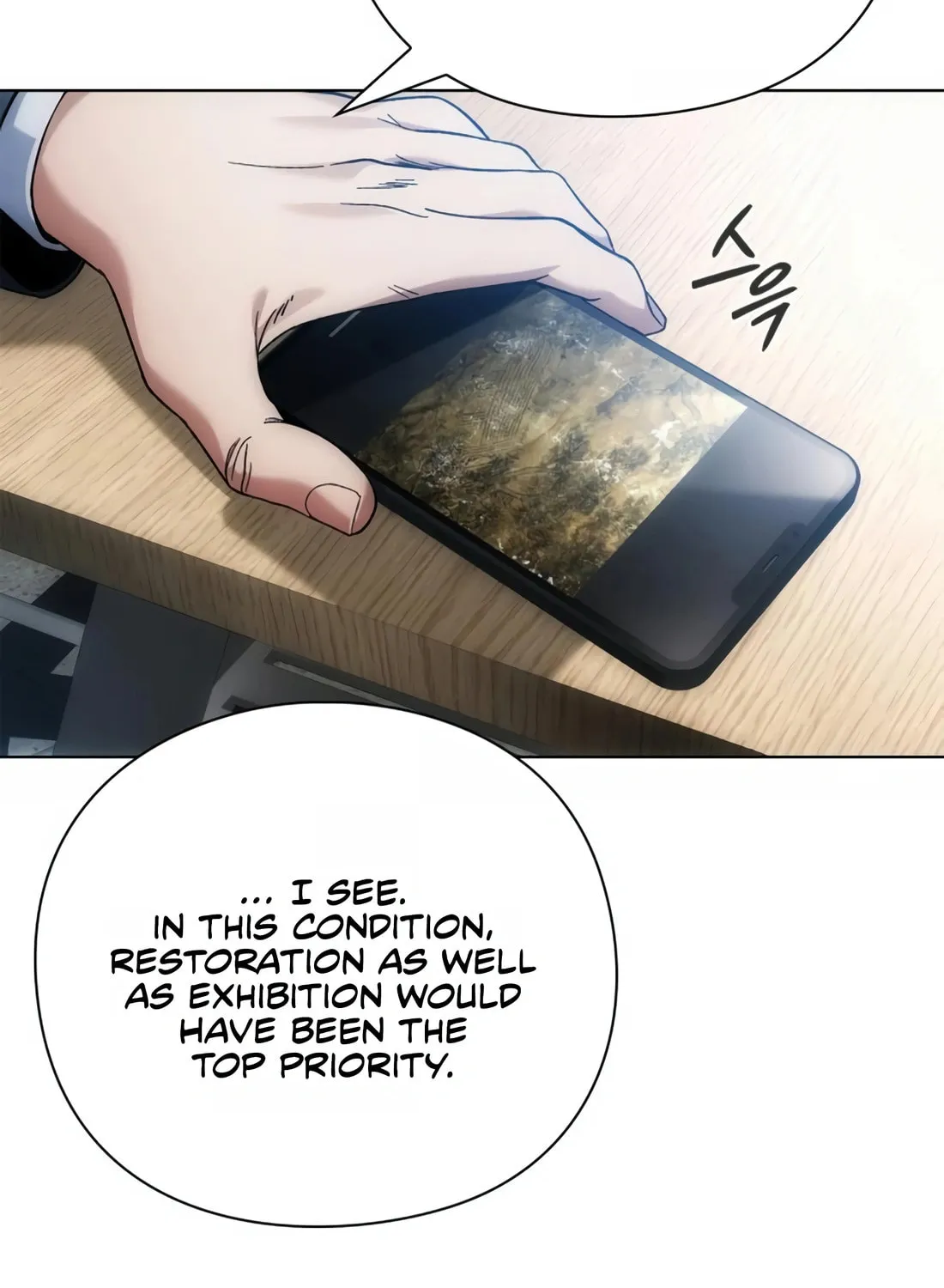 Read Artifact Reading Appraiser chapter 22 image 55 on Lezhin