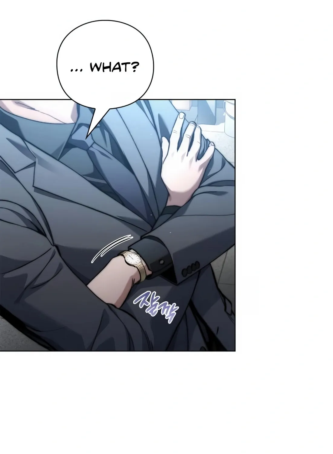 Read Artifact Reading Appraiser chapter 22 image 69 on Lezhin
