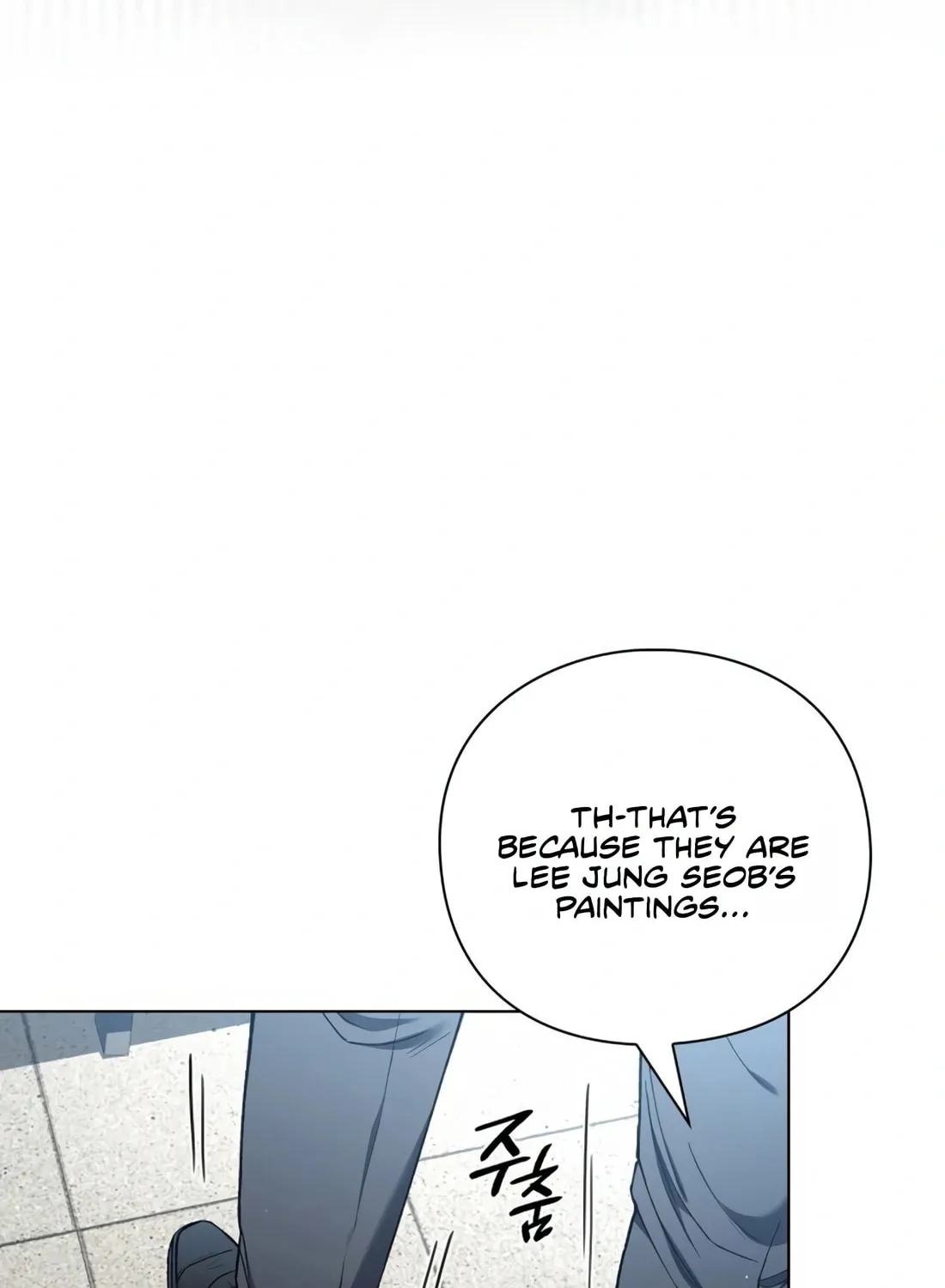 Read Artifact Reading Appraiser chapter 22 image 97 on Lezhin