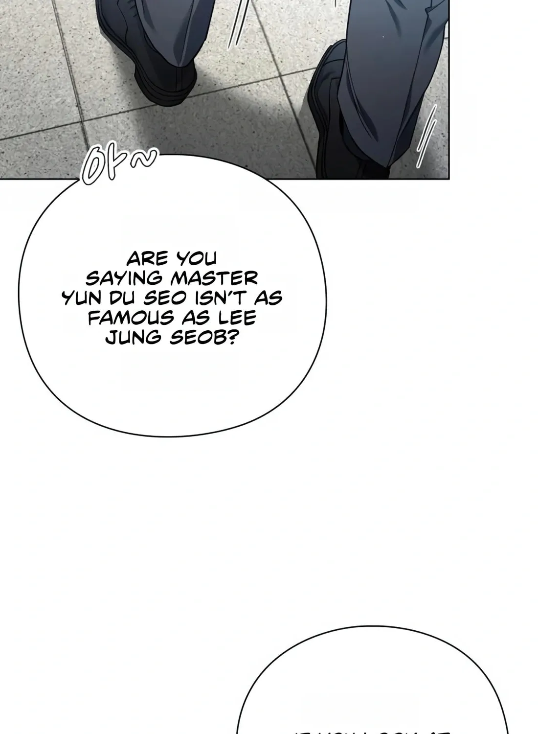 Read Artifact Reading Appraiser chapter 22 image 98 on Lezhin