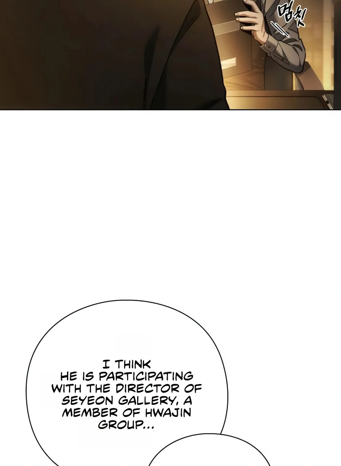 Read Artifact Reading Appraiser chapter 23 image 17 on Lezhin