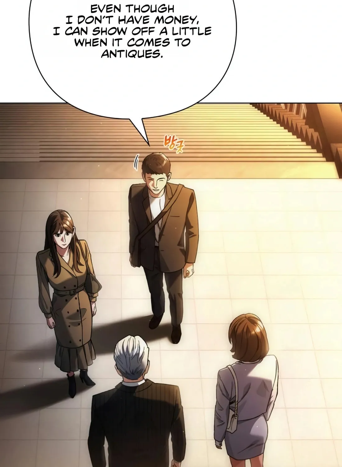 Read Artifact Reading Appraiser chapter 23 image 26 on Lezhin