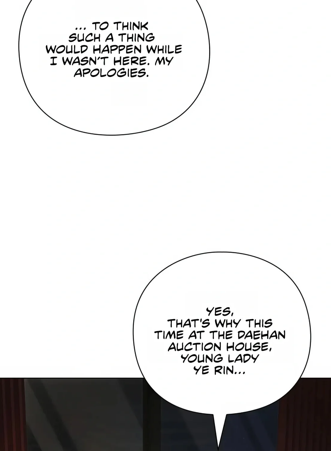 Read Artifact Reading Appraiser chapter 23 image 4 on Lezhin