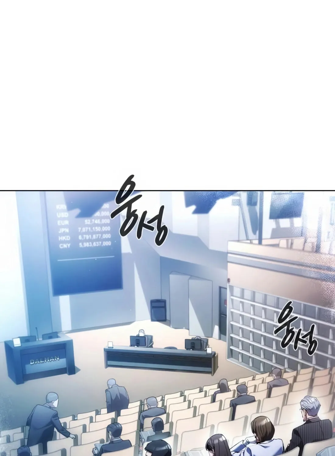 Read Artifact Reading Appraiser chapter 23 image 46 on Lezhin