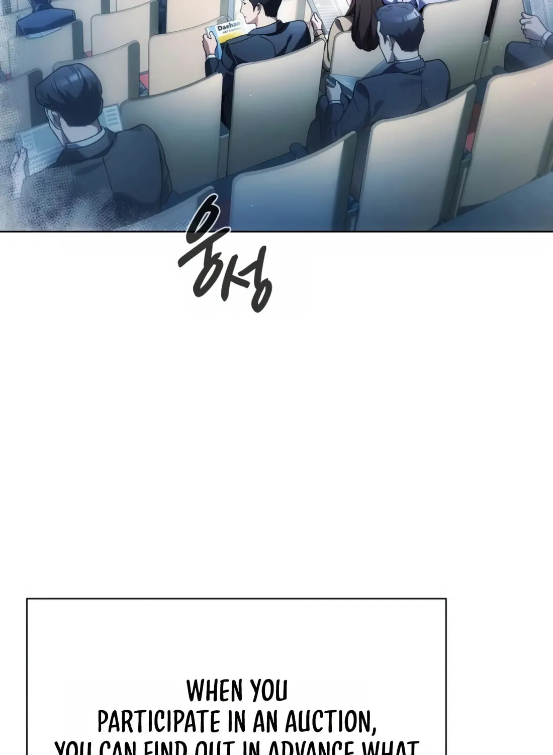Read Artifact Reading Appraiser chapter 23 image 47 on Lezhin