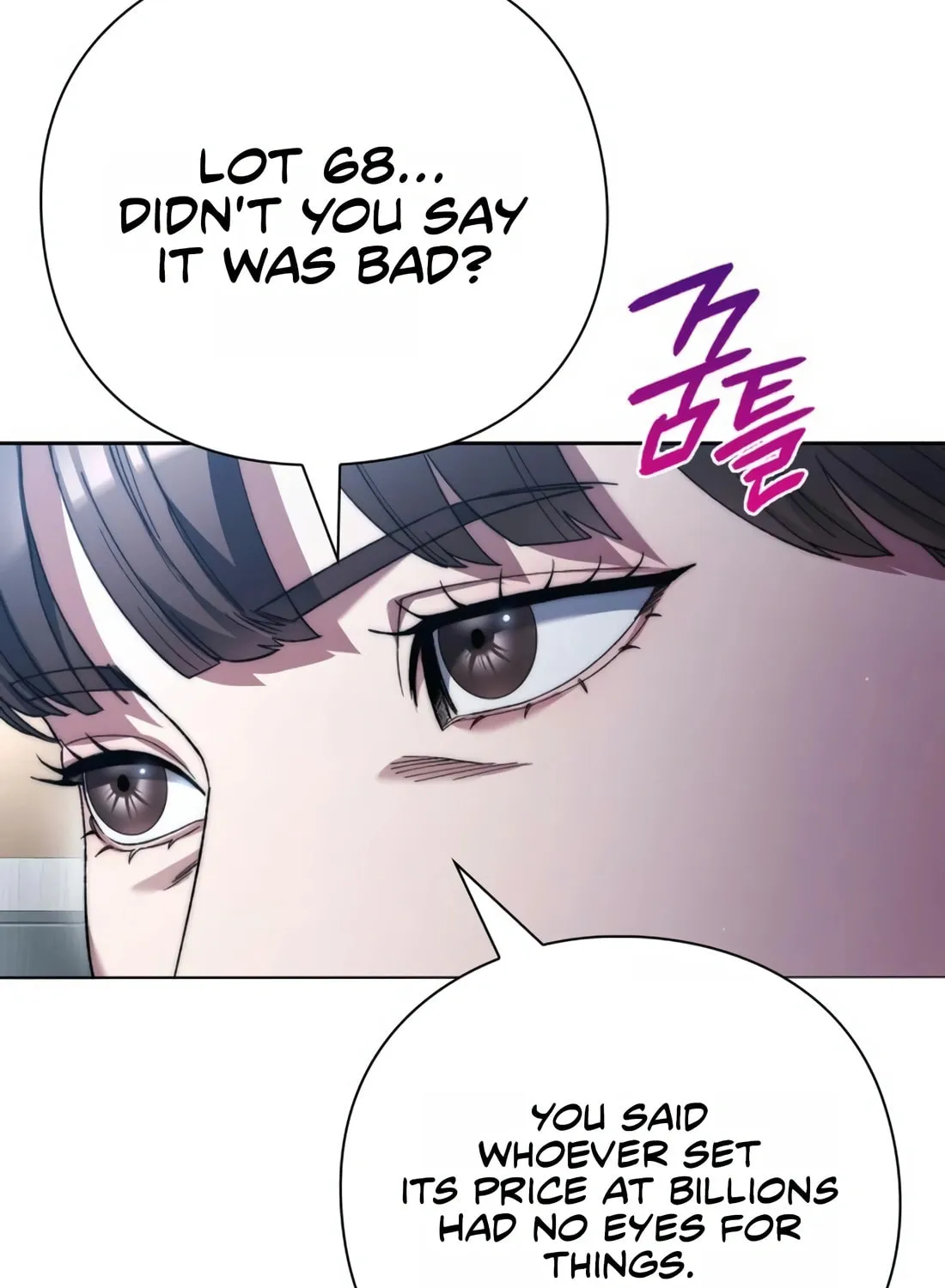 Read Artifact Reading Appraiser chapter 23 image 58 on Lezhin