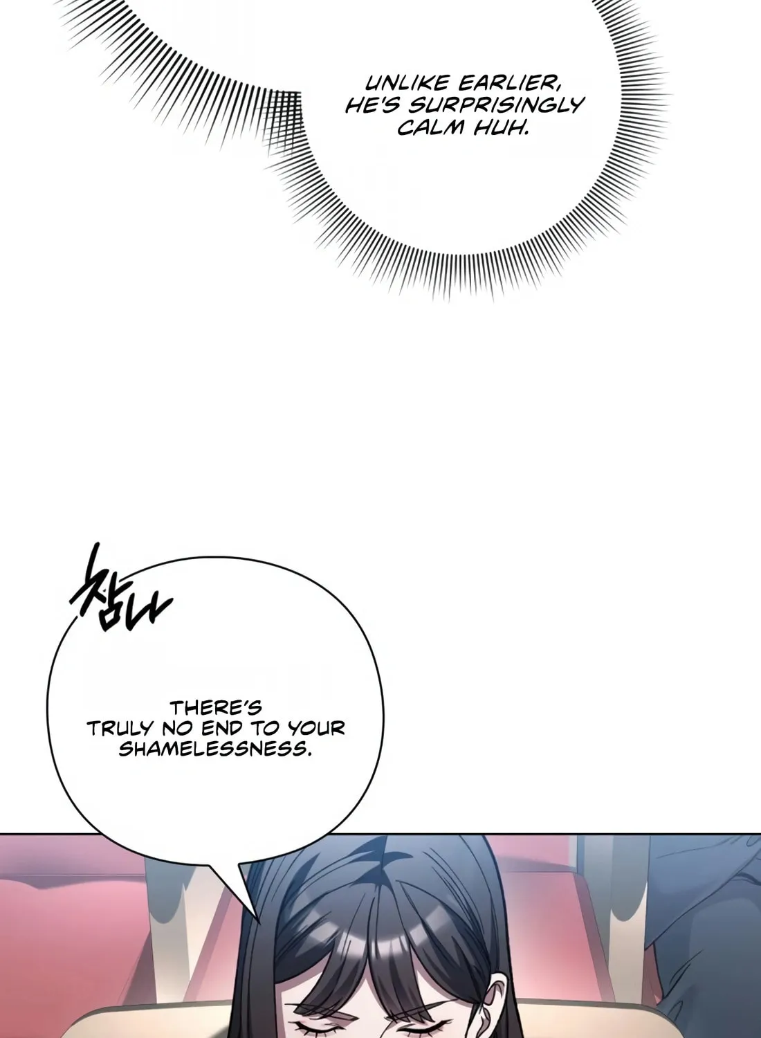 Read Artifact Reading Appraiser chapter 23 image 65 on Lezhin