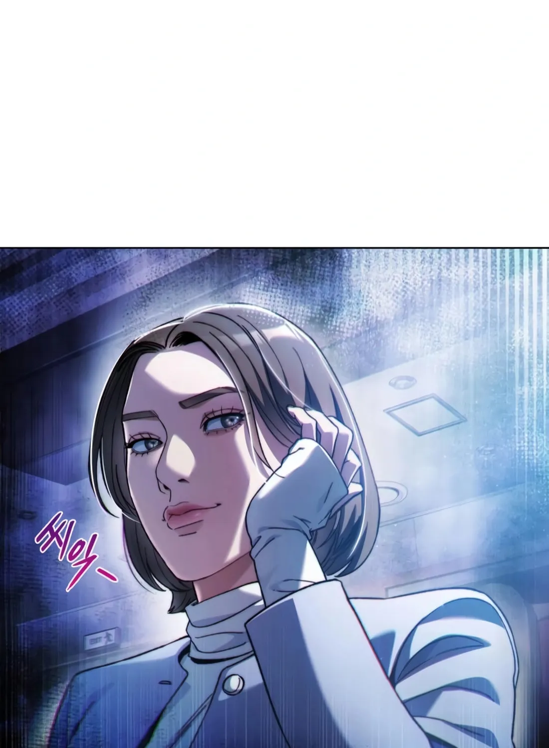 Read Artifact Reading Appraiser chapter 23 image 71 on Lezhin