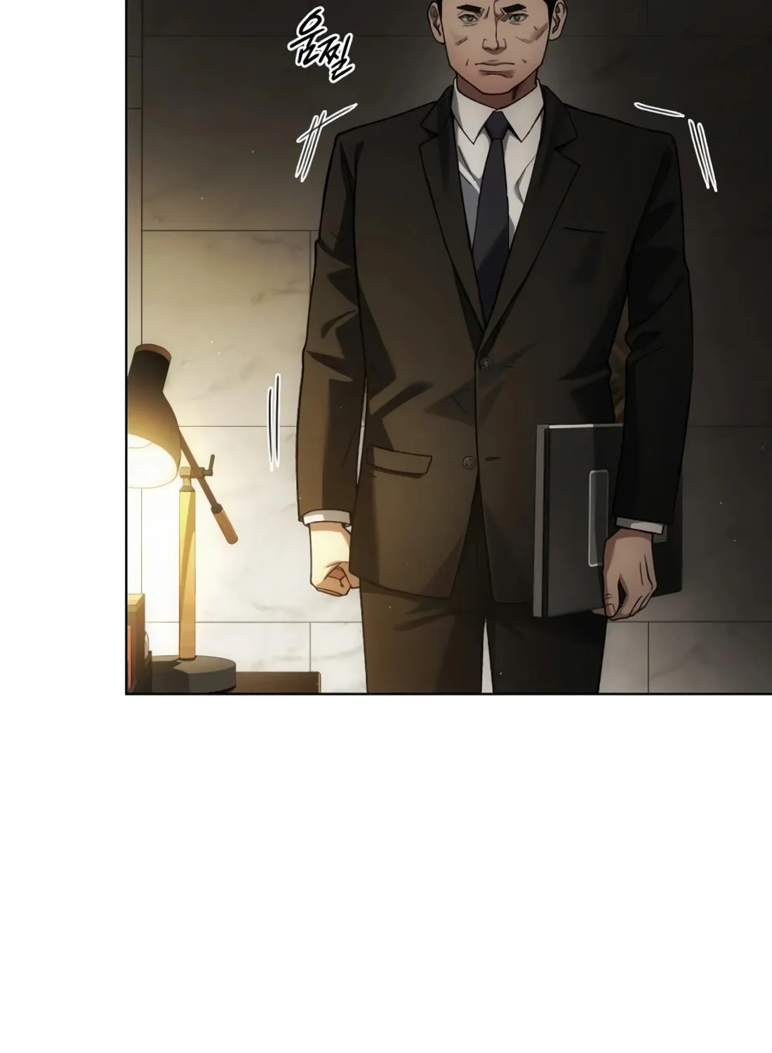 Read Artifact Reading Appraiser chapter 23 image 8 on Lezhin