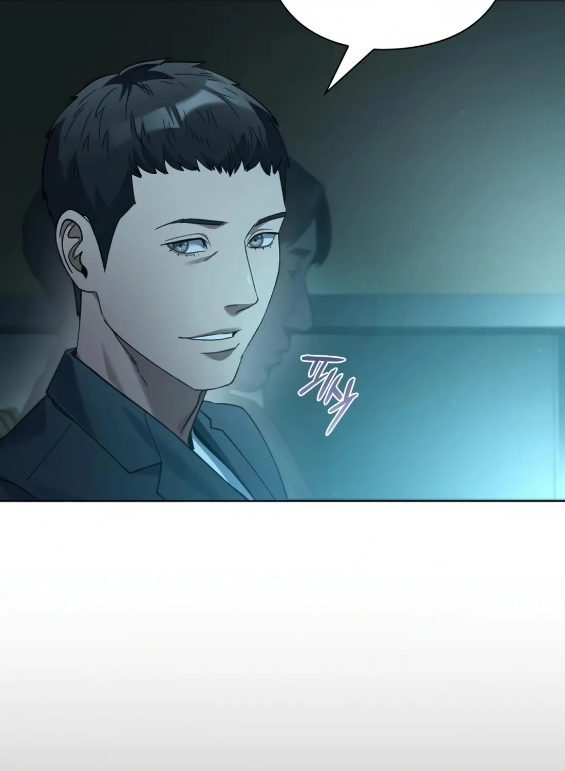 Read Artifact Reading Appraiser chapter 23 image 87 on Lezhin