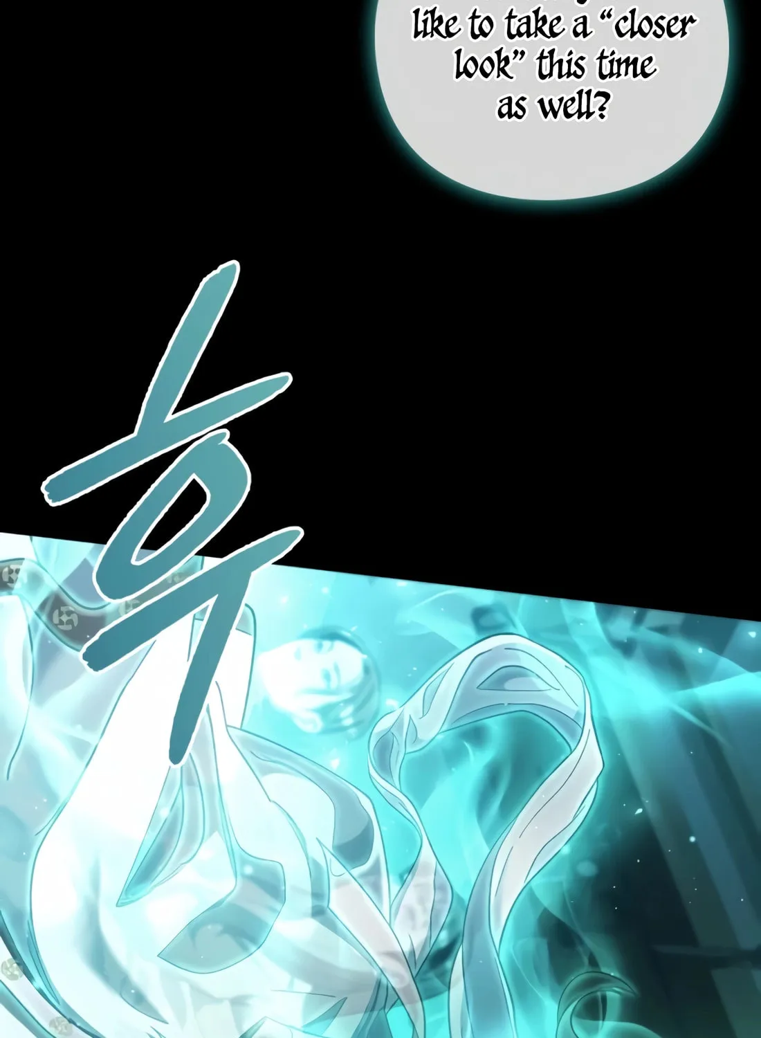 Read Artifact Reading Appraiser chapter 24 image 104 on Lezhin