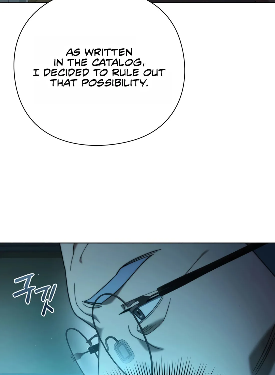 Read Artifact Reading Appraiser chapter 24 image 11 on Lezhin