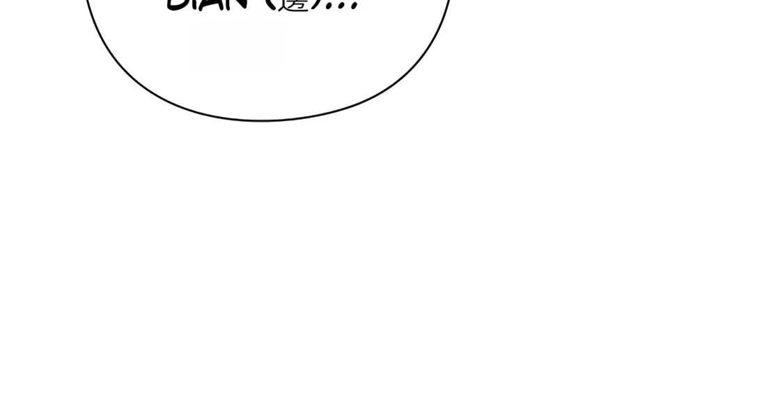 Read Artifact Reading Appraiser chapter 24 image 127 on Lezhin