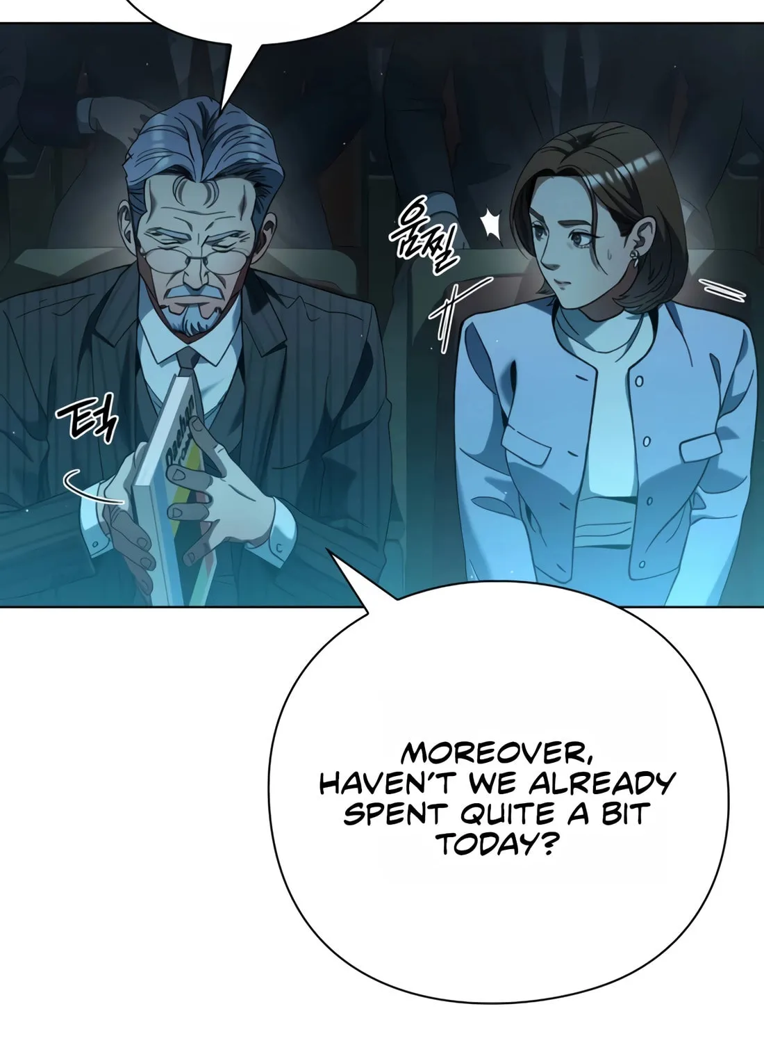 Read Artifact Reading Appraiser chapter 24 image 13 on Lezhin