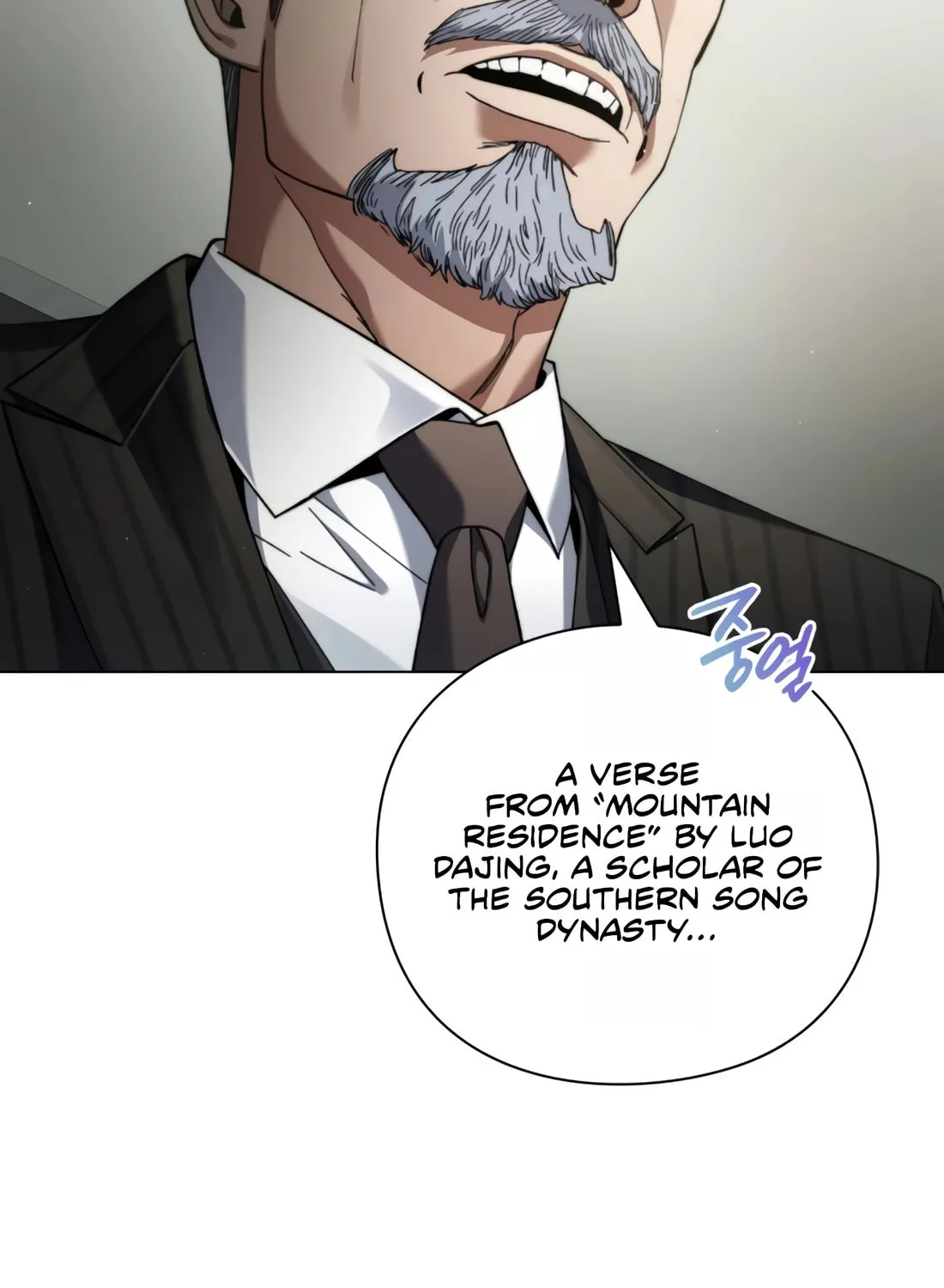 Read Artifact Reading Appraiser chapter 24 image 130 on Lezhin