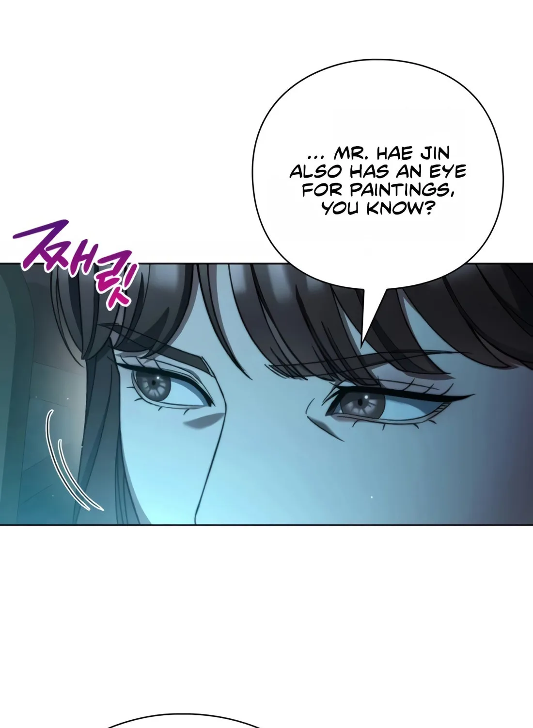 Read Artifact Reading Appraiser chapter 24 image 17 on Lezhin