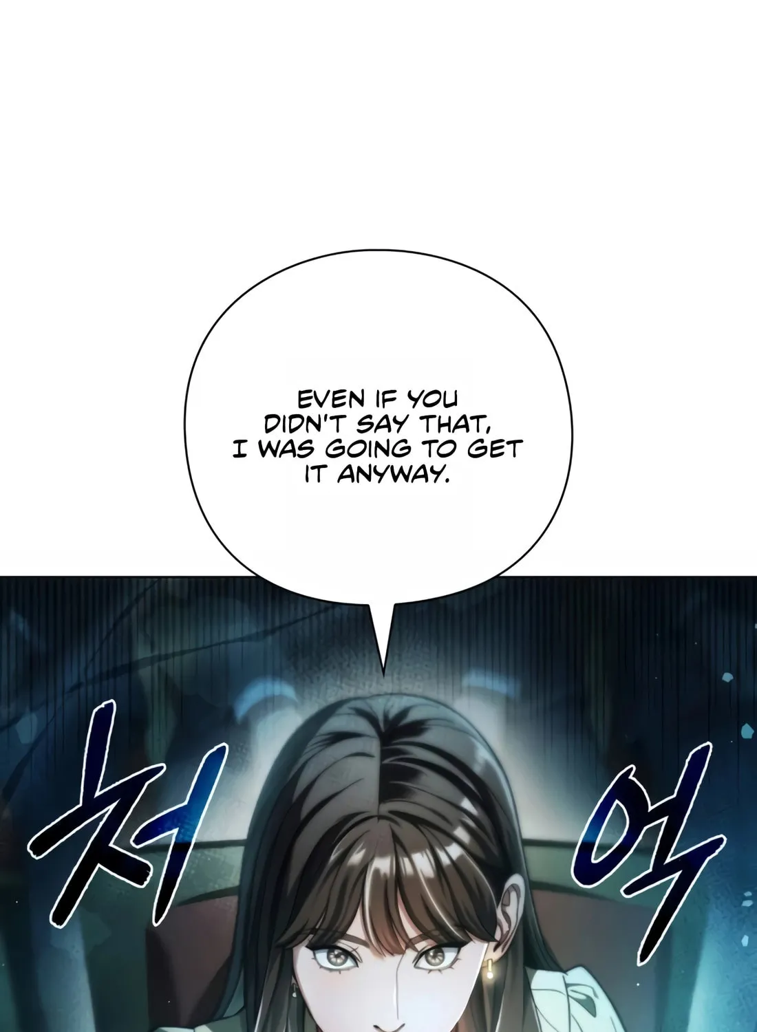 Read Artifact Reading Appraiser chapter 24 image 22 on Lezhin