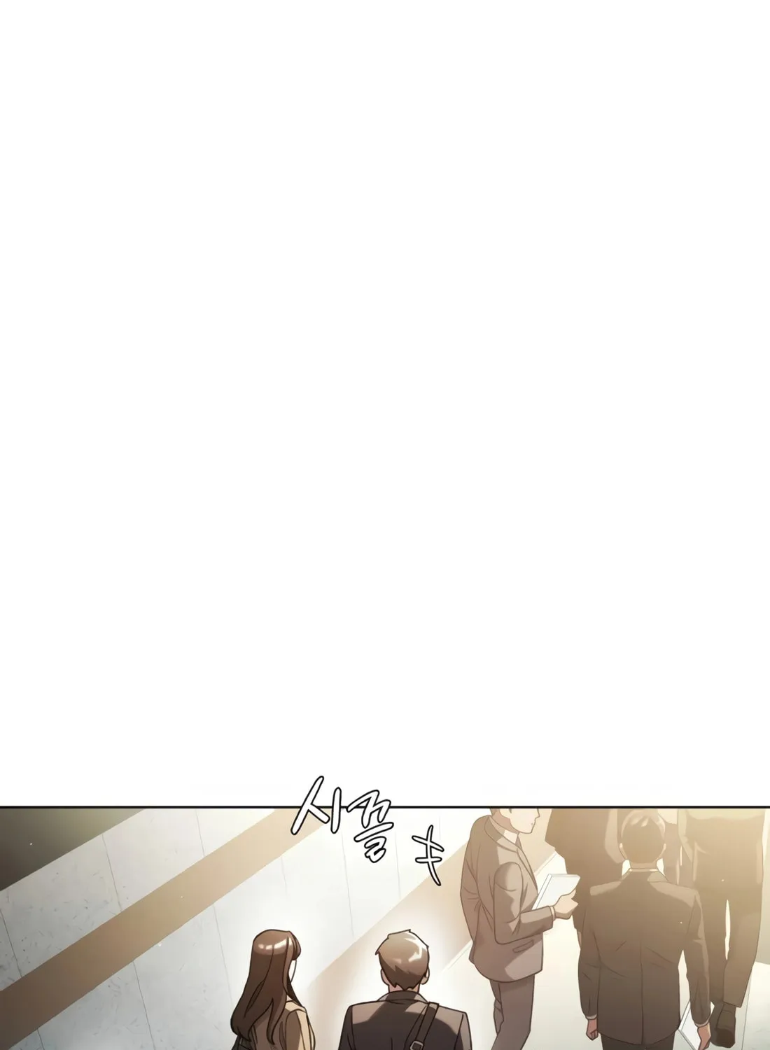 Read Artifact Reading Appraiser chapter 24 image 26 on Lezhin