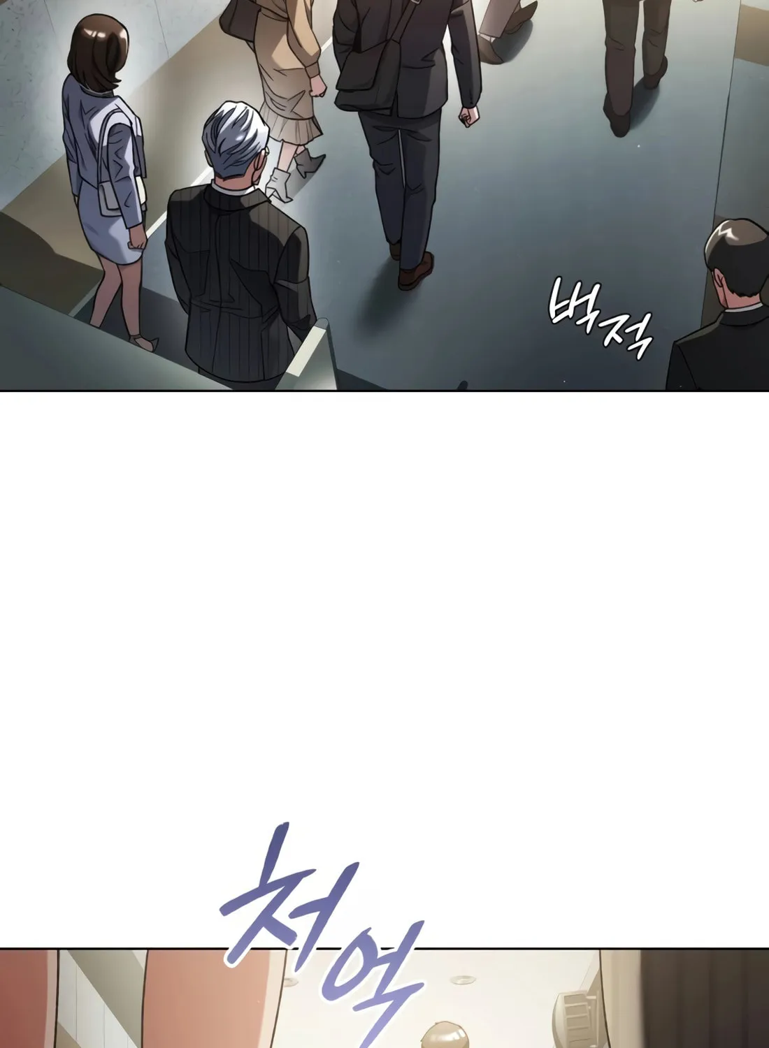 Read Artifact Reading Appraiser chapter 24 image 27 on Lezhin