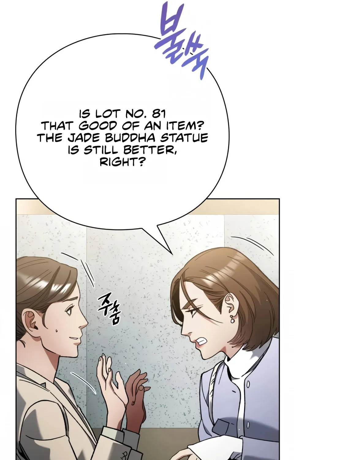 Read Artifact Reading Appraiser chapter 24 image 49 on Lezhin