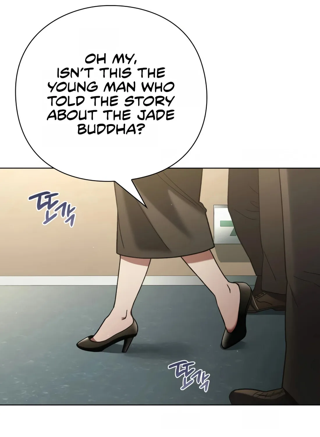 Read Artifact Reading Appraiser chapter 24 image 57 on Lezhin