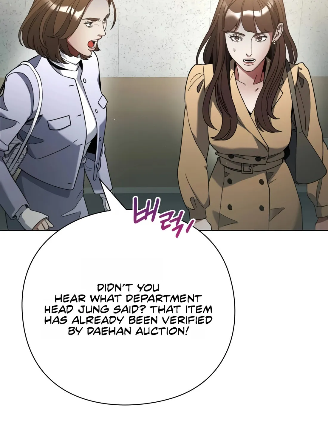 Read Artifact Reading Appraiser chapter 24 image 78 on Lezhin