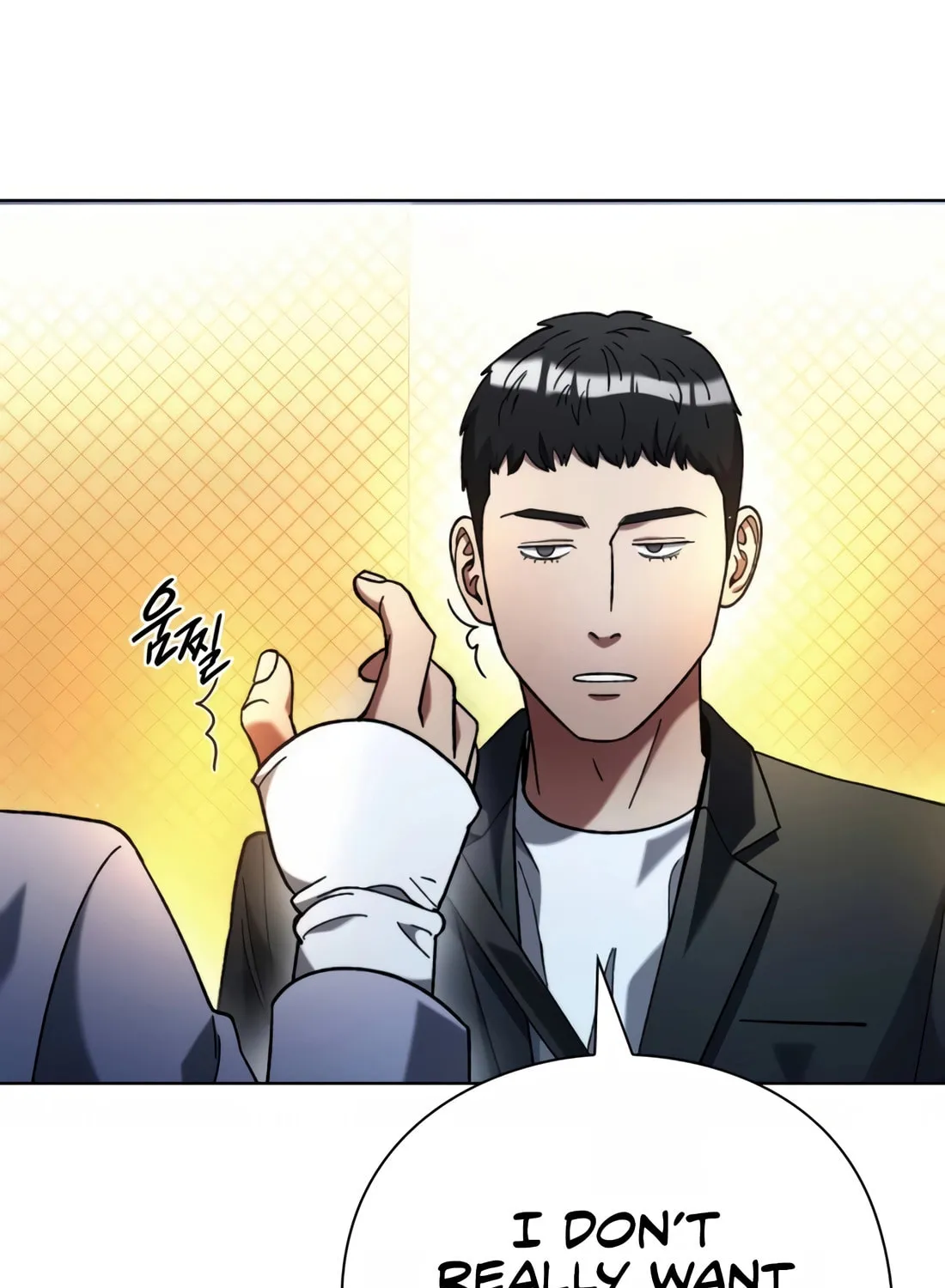 Read Artifact Reading Appraiser chapter 25 image 101 on Lezhin