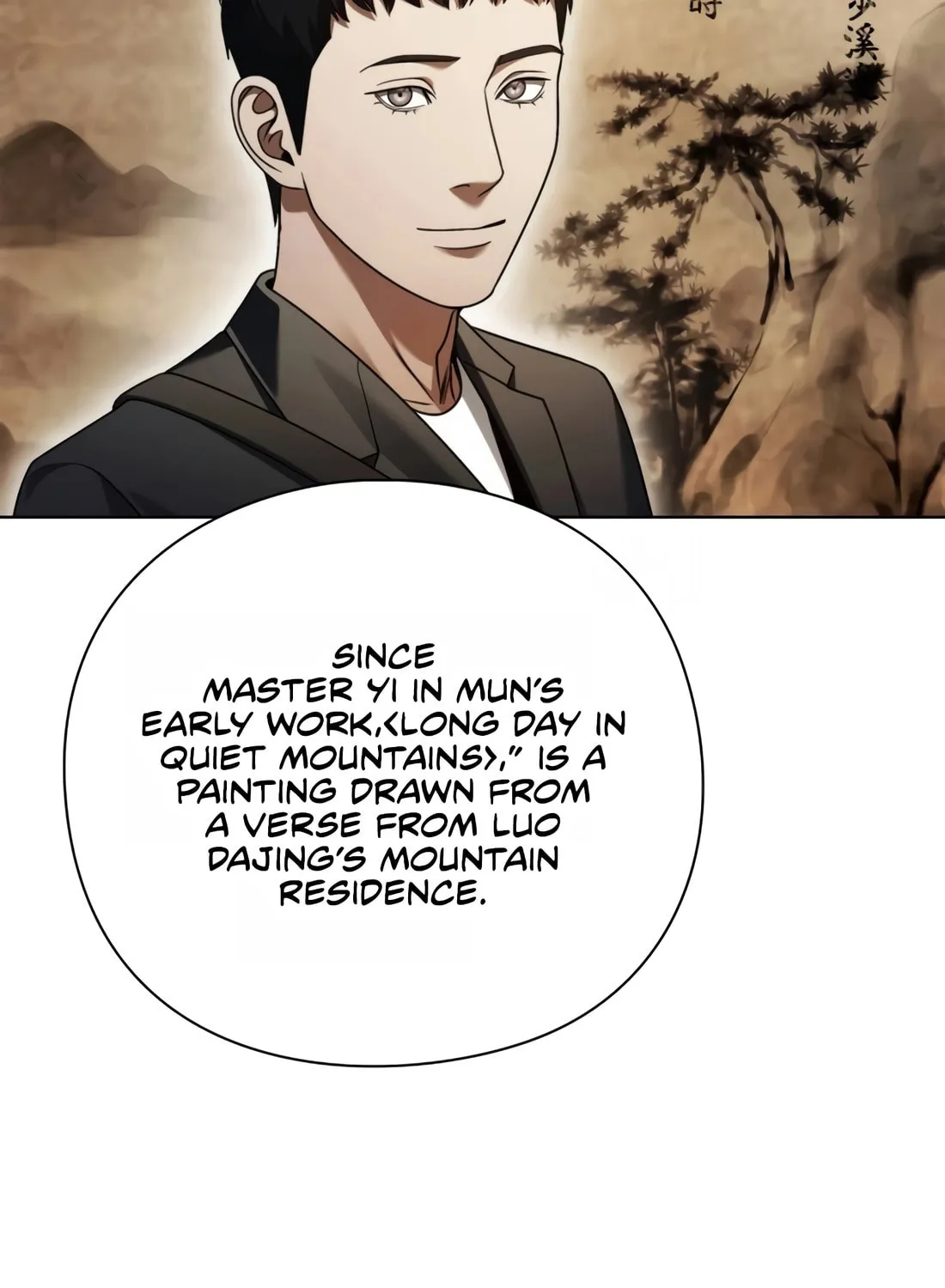 Read Artifact Reading Appraiser chapter 25 image 21 on Lezhin