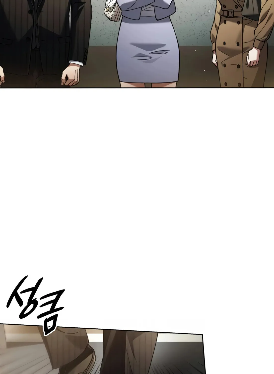 Read Artifact Reading Appraiser chapter 25 image 3 on Lezhin