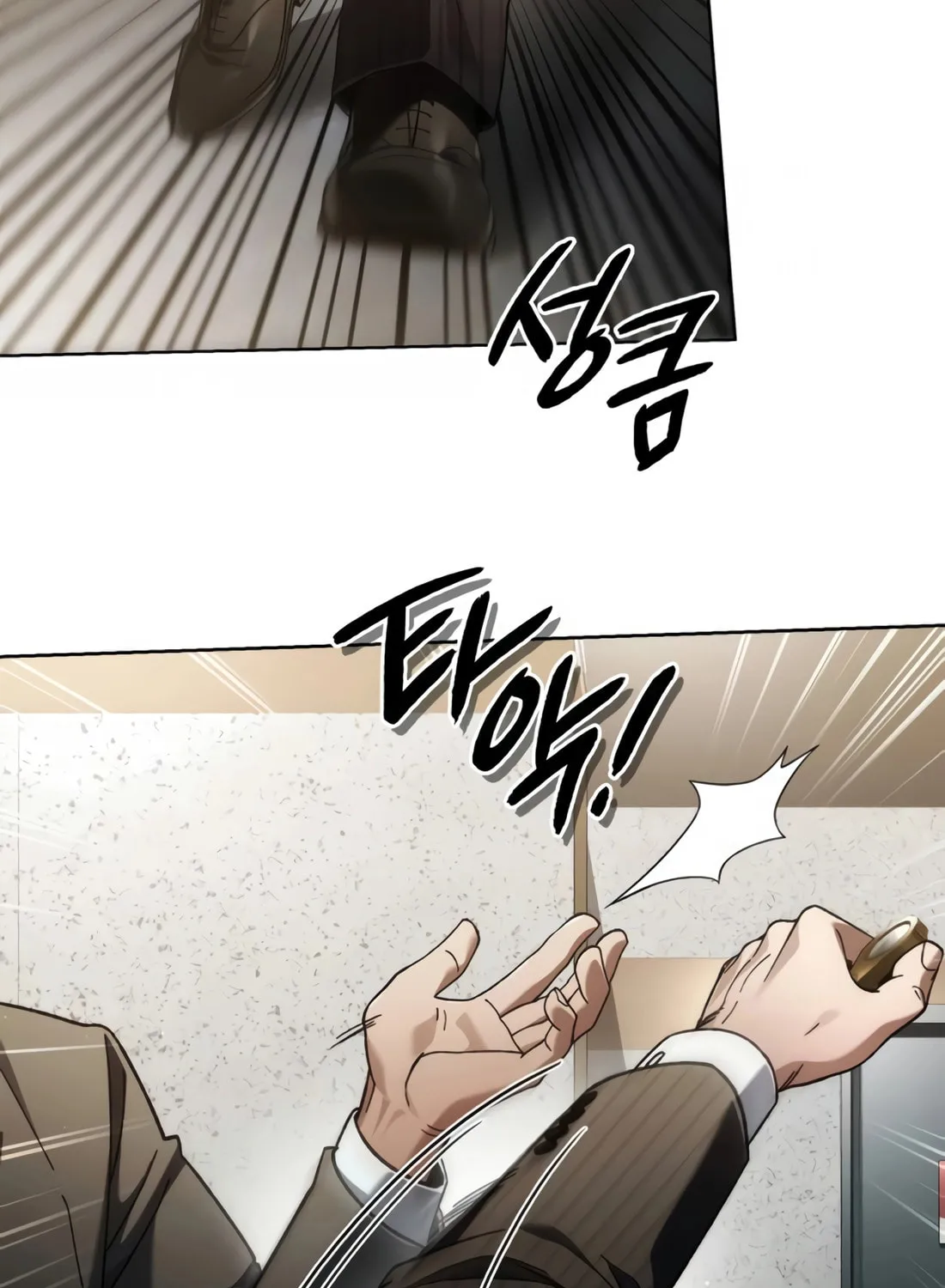 Read Artifact Reading Appraiser chapter 25 image 4 on Lezhin