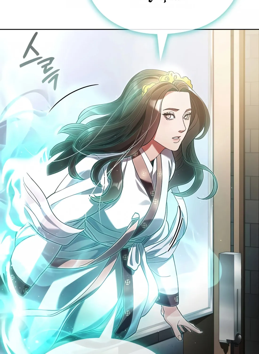 Read Artifact Reading Appraiser chapter 25 image 46 on Lezhin