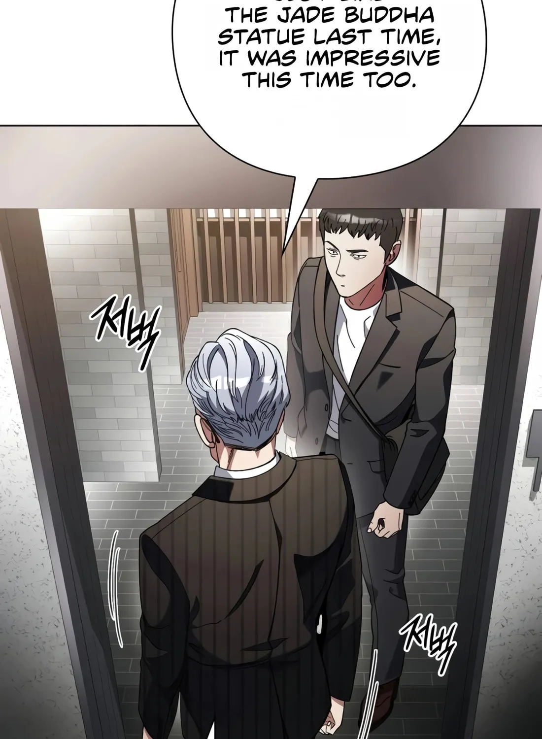 Read Artifact Reading Appraiser chapter 25 image 65 on Lezhin