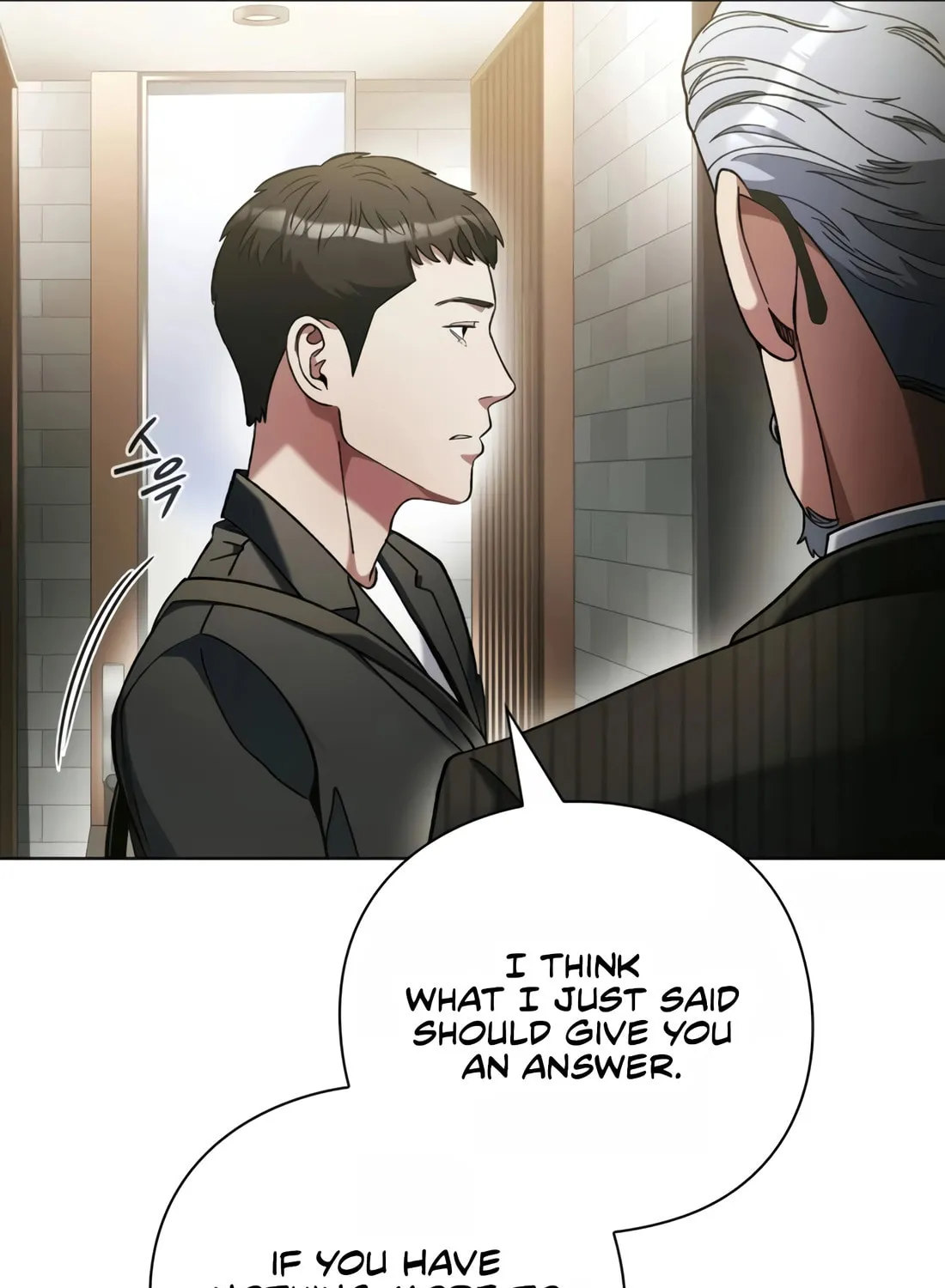 Read Artifact Reading Appraiser chapter 25 image 77 on Lezhin