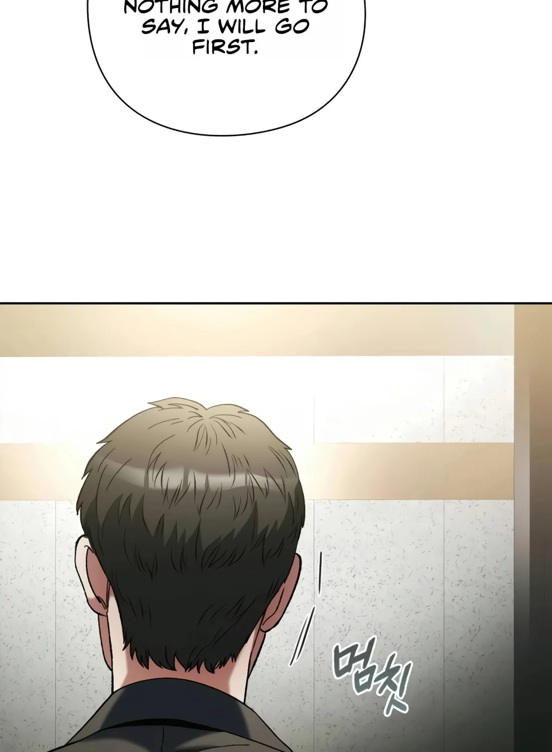 Read Artifact Reading Appraiser chapter 25 image 78 on Lezhin