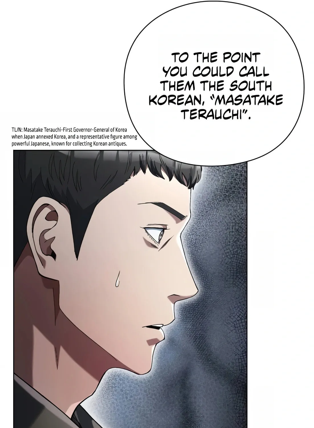 Read Artifact Reading Appraiser chapter 26 image 107 on Lezhin