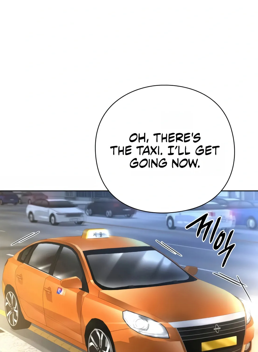 Read Artifact Reading Appraiser chapter 26 image 24 on Lezhin