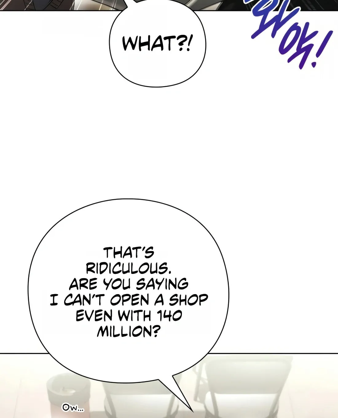 Read Artifact Reading Appraiser chapter 26 image 77 on Lezhin