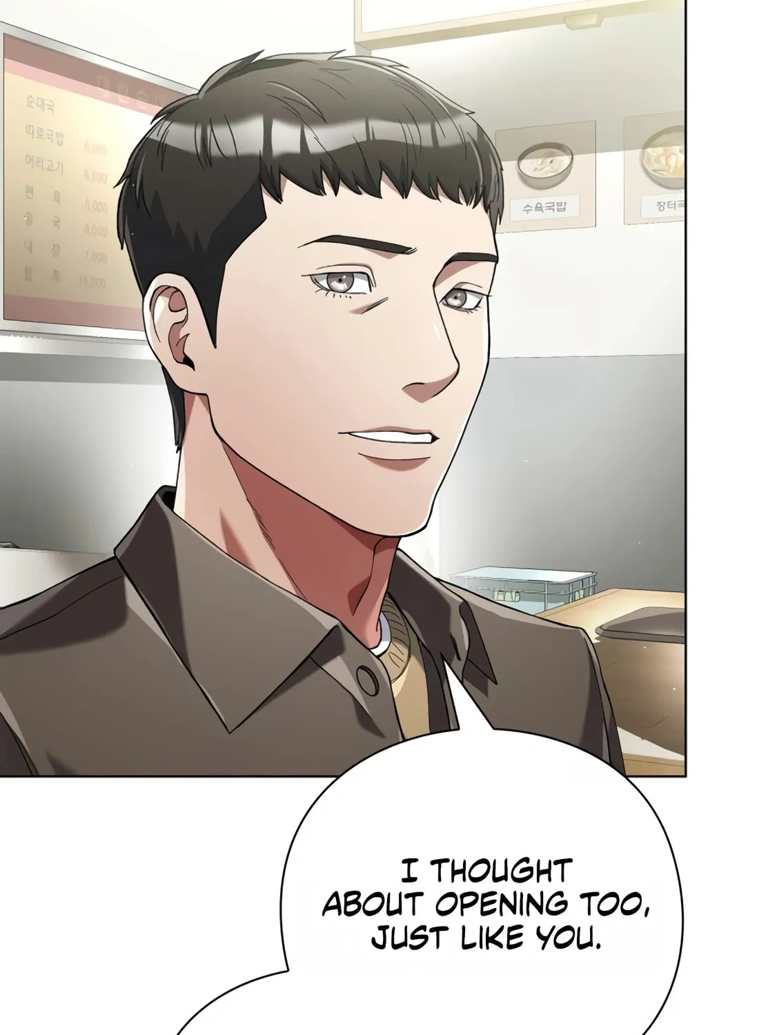 Read Artifact Reading Appraiser chapter 26 image 81 on Lezhin