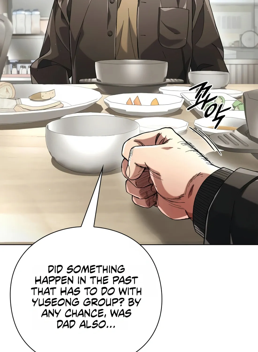 Read Artifact Reading Appraiser chapter 26 image 99 on Lezhin