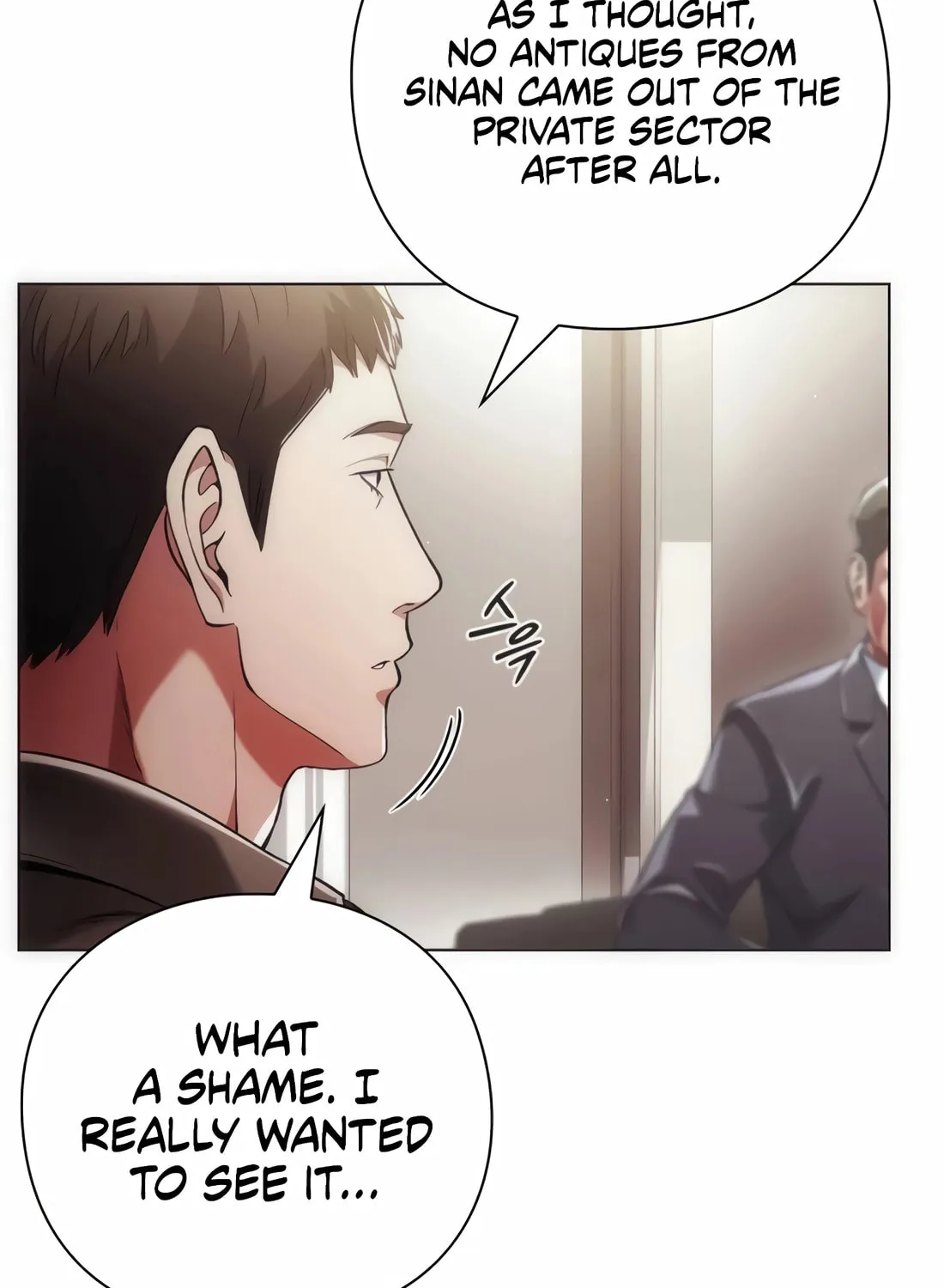 Read Artifact Reading Appraiser chapter 27 image 115 on Lezhin