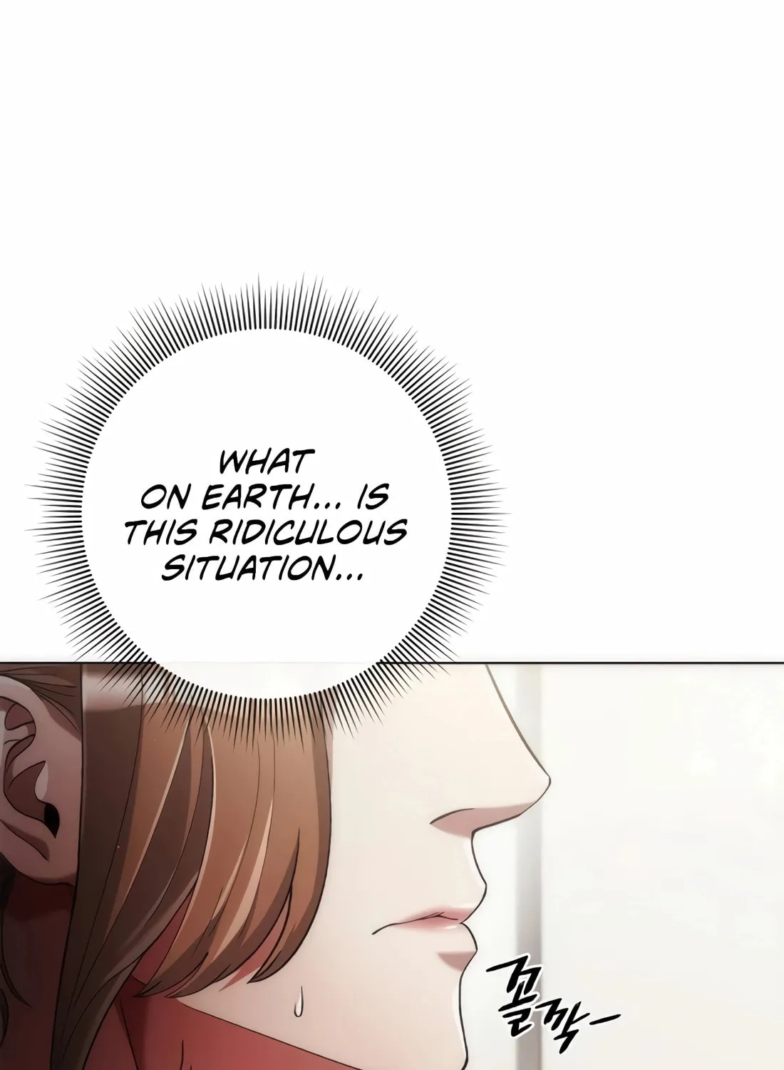 Read Artifact Reading Appraiser chapter 27 image 17 on Lezhin
