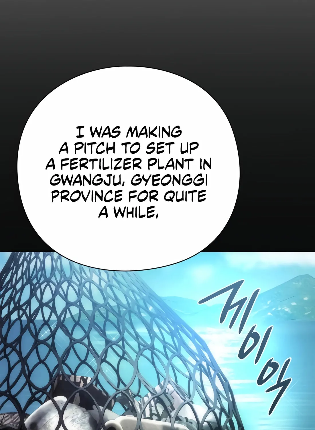 Read Artifact Reading Appraiser chapter 27 image 61 on Lezhin