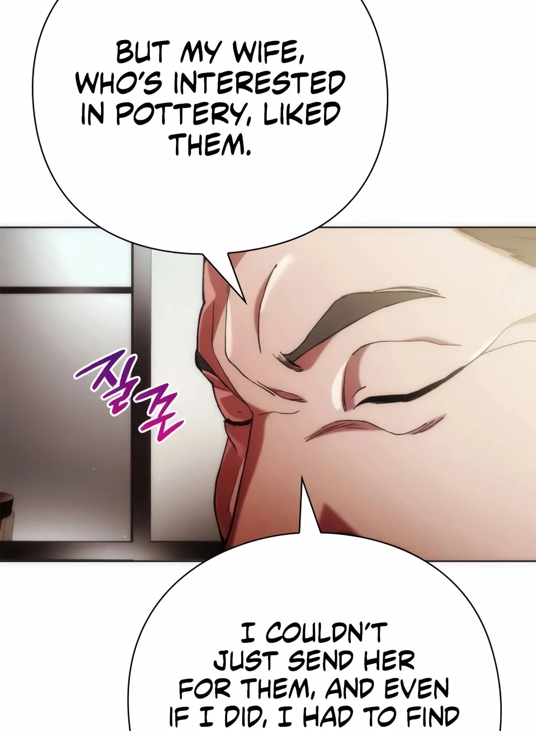 Read Artifact Reading Appraiser chapter 27 image 76 on Lezhin