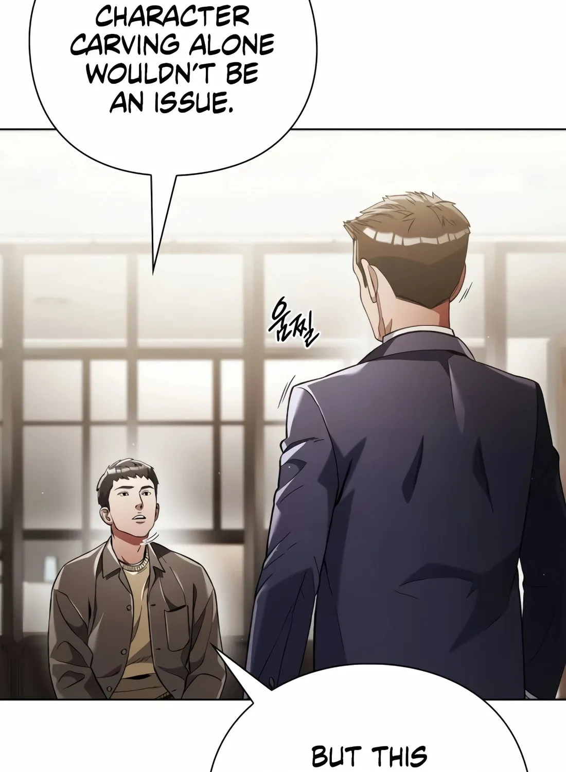 Read Artifact Reading Appraiser chapter 28 image 21 on Lezhin
