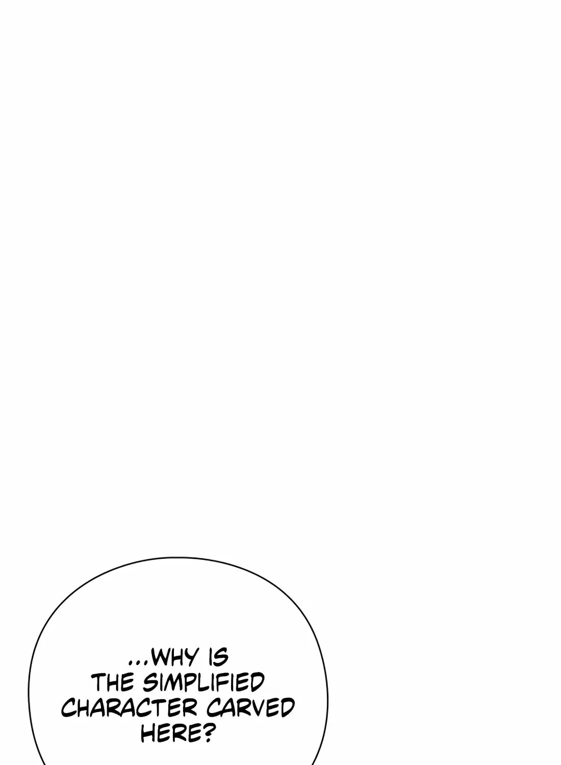 Read Artifact Reading Appraiser chapter 28 image 27 on Lezhin