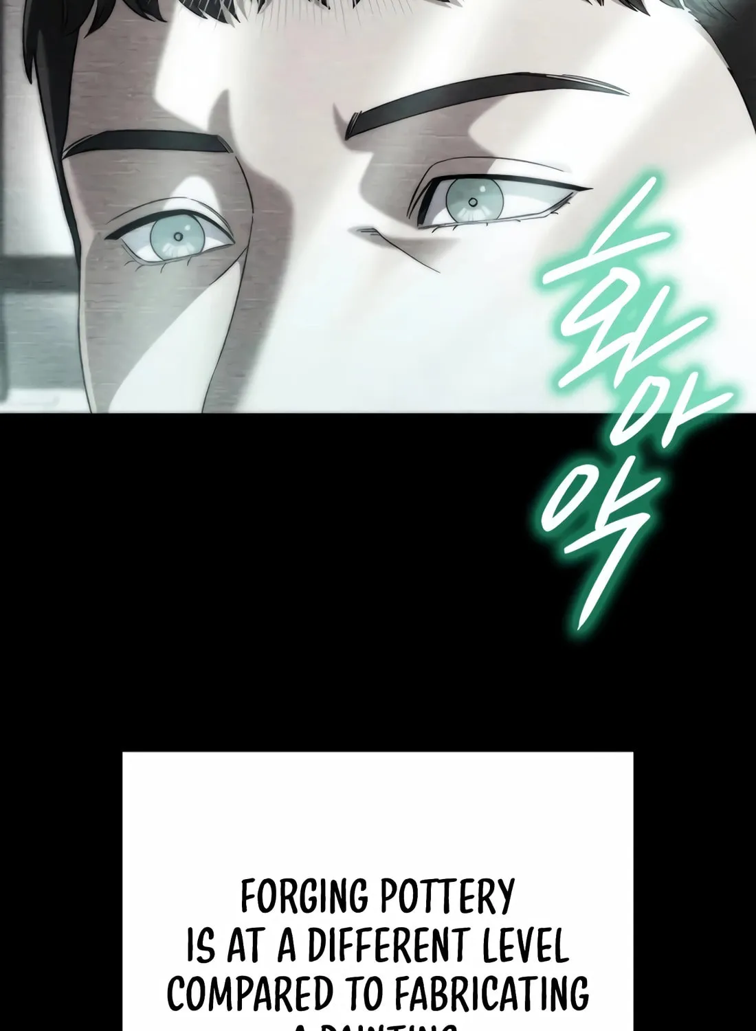Read Artifact Reading Appraiser chapter 28 image 55 on Lezhin