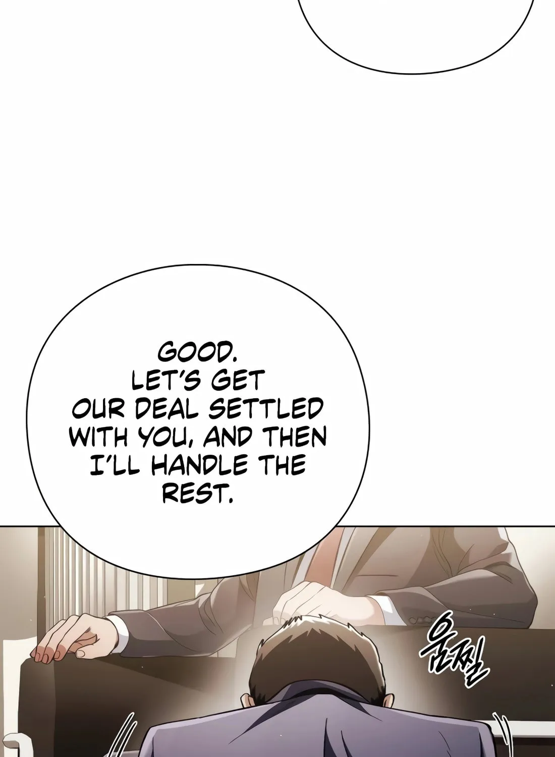 Read Artifact Reading Appraiser chapter 28 image 71 on Lezhin